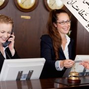 Learn Arabic Online (Hospitality) - Level 1